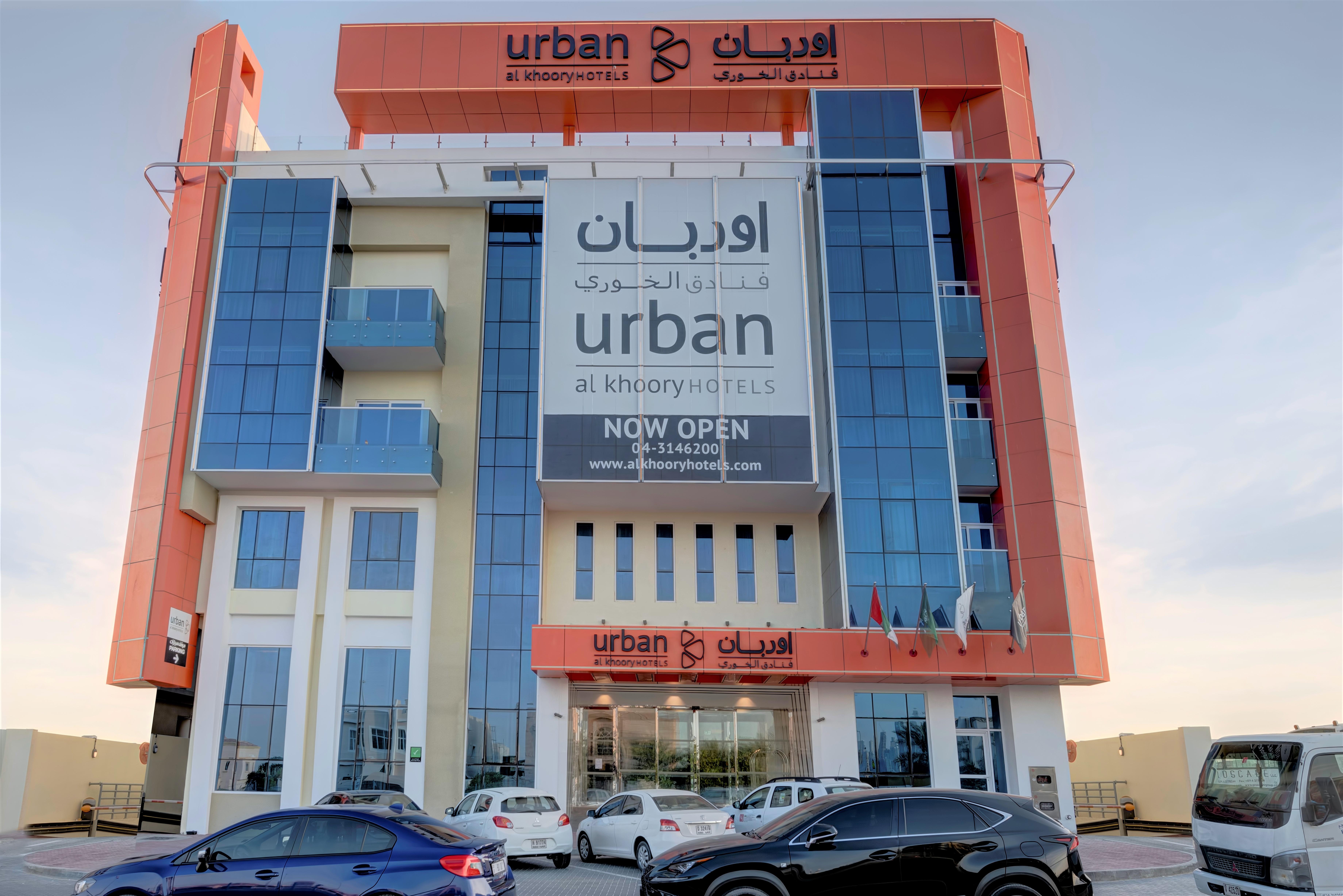 Urban Al Khoory Hotel Ντουμπάι Εξωτερικό φωτογραφία